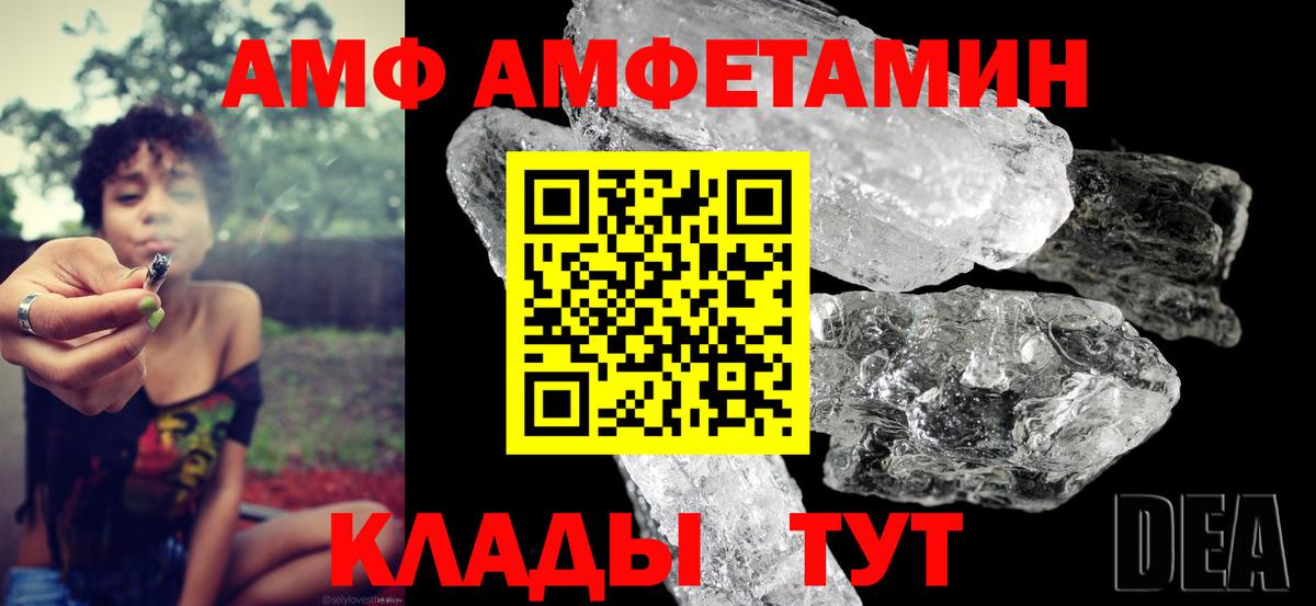 АМФЕТАМИН VHQ Топки