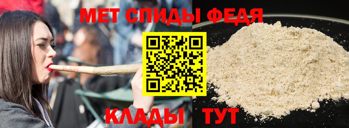 АМФЕТАМИН Розовый  Вход с VPN  АМФЕТАМИН  Топки 