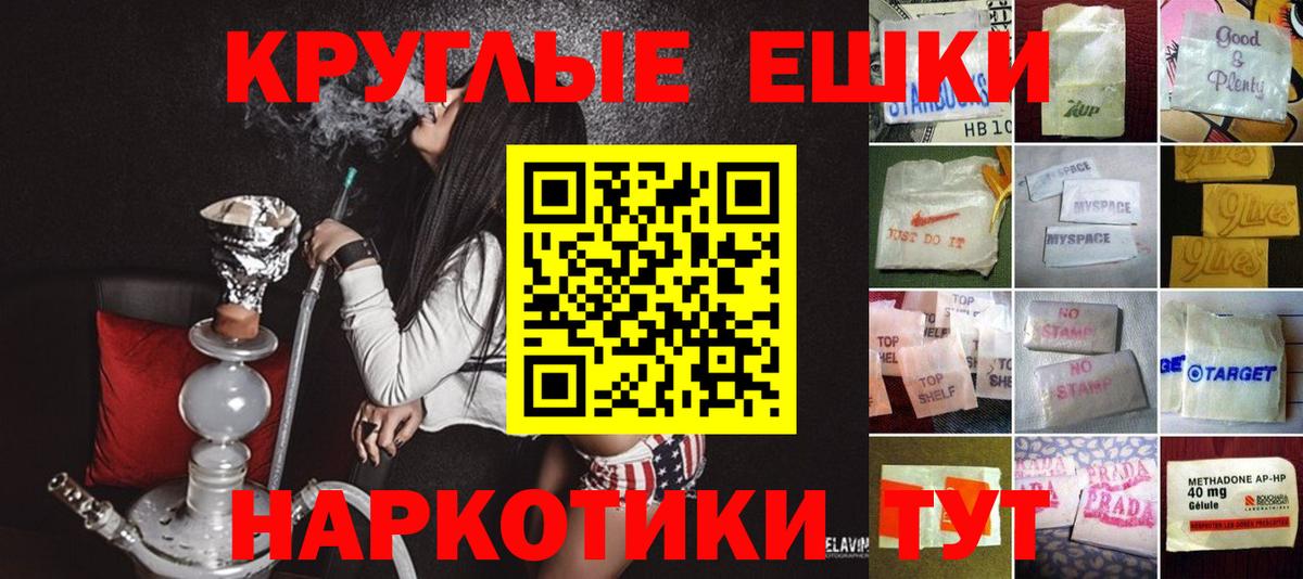 Топки  Экстази louis Vuitton  где можно купить   Ecstasy  Экстази Punisher  Вход с VPN 