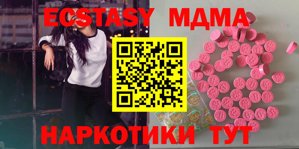 ЭКСТАЗИ Punisher Топки