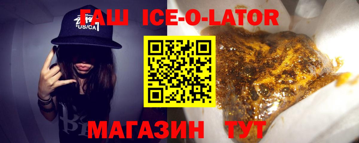 ГАШИШ Premium Топки