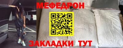 кокаин перу Мариинск