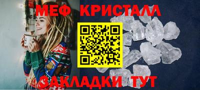 мет Малгобек