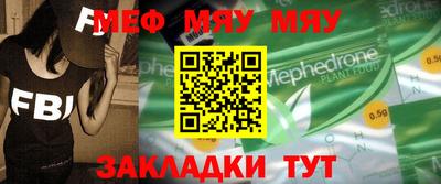 мет Малгобек