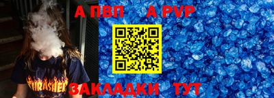 мет Малгобек