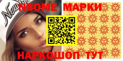 кокаин перу Мариинск