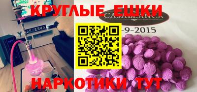 мет Малгобек