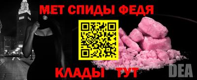 мет Малгобек