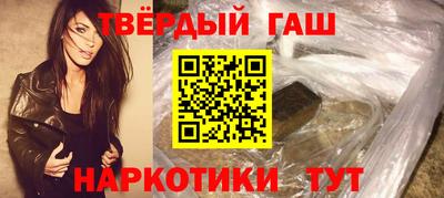 мет Малгобек