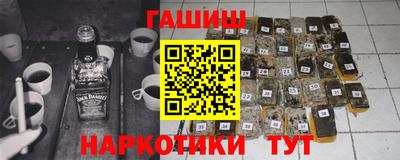 мет Малгобек