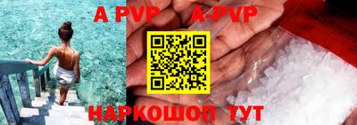 кокаин перу Мариинск