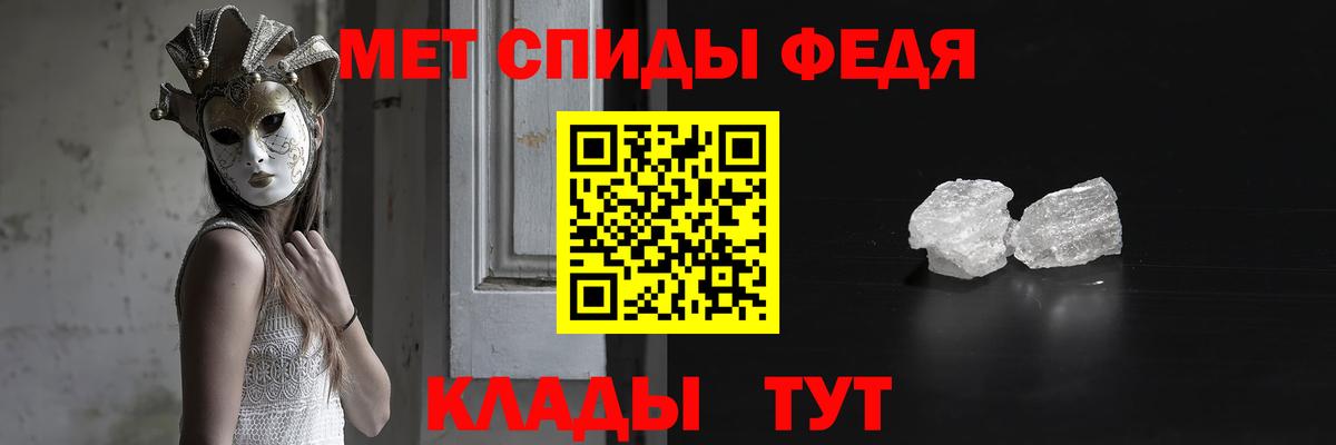 МЕТАМФЕТАМИН Methamphetamine  Вход с VPN  Топки 