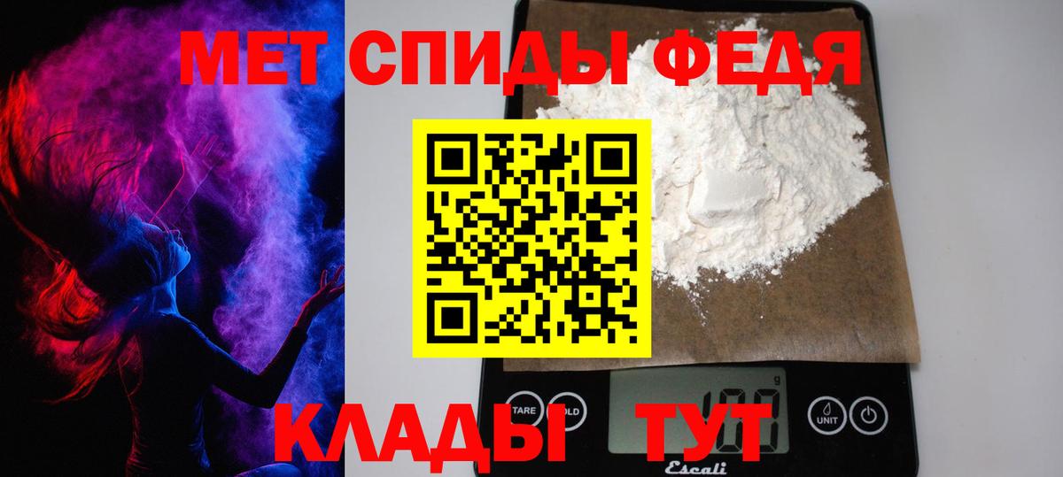 Метамфетамин витя Топки